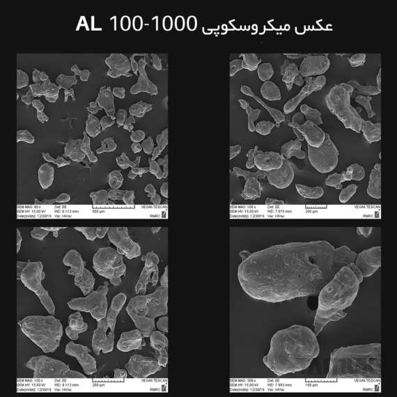 پودر آلومینیوم نامنظم Irreguial AL#11