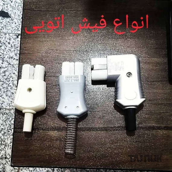 المنت هجرت#0